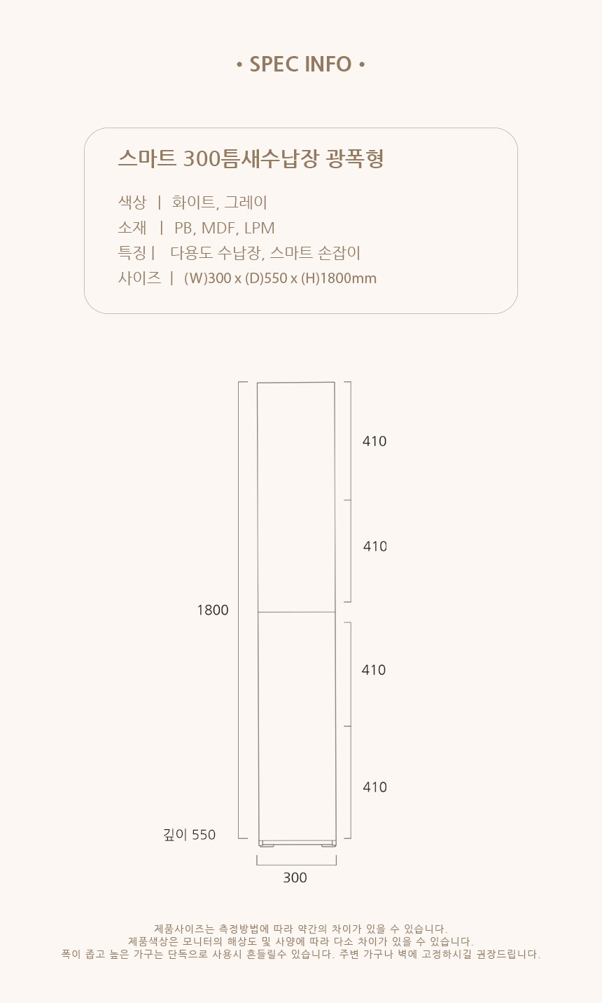 05-product-size.jpg