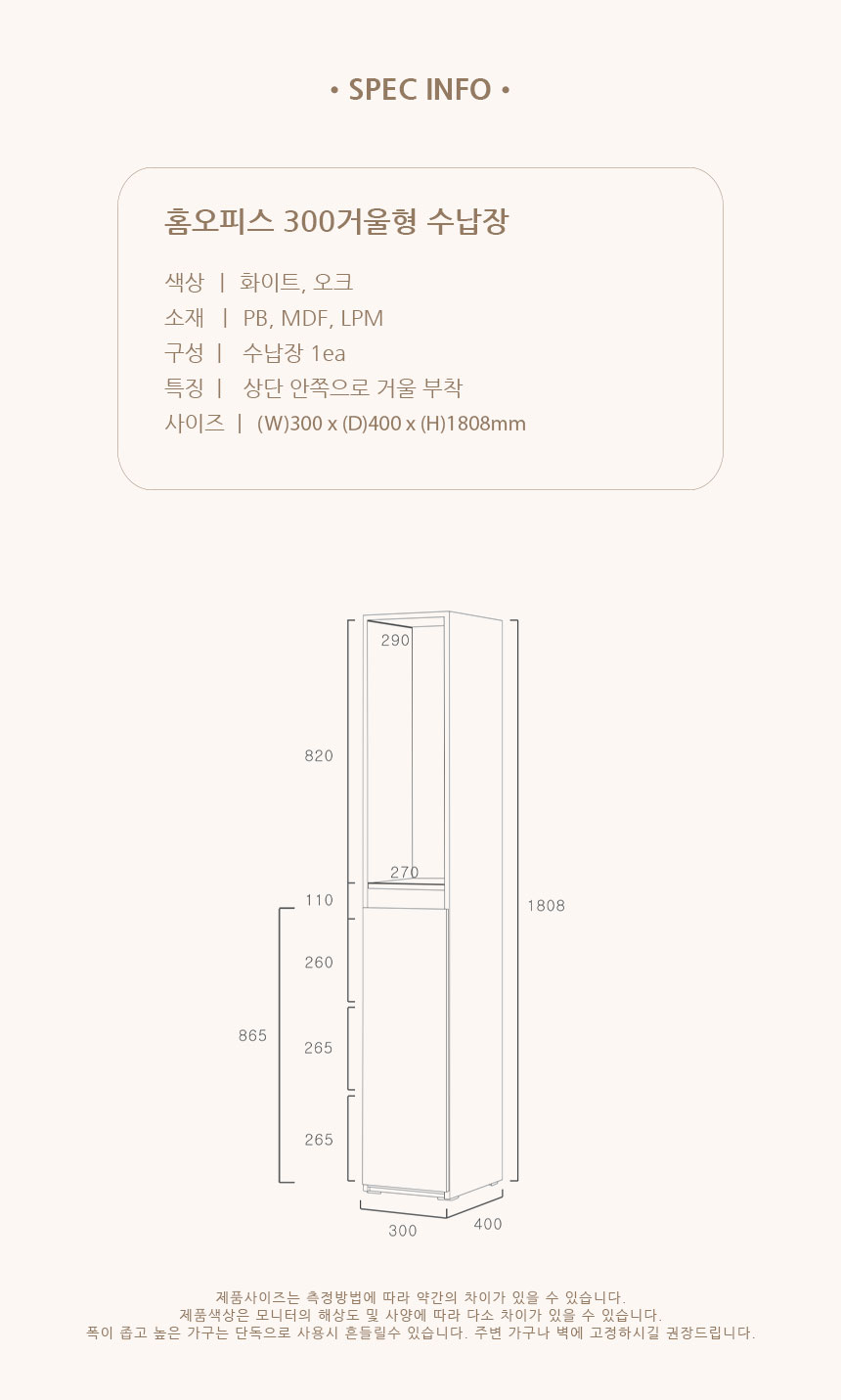 05-product-size.jpg