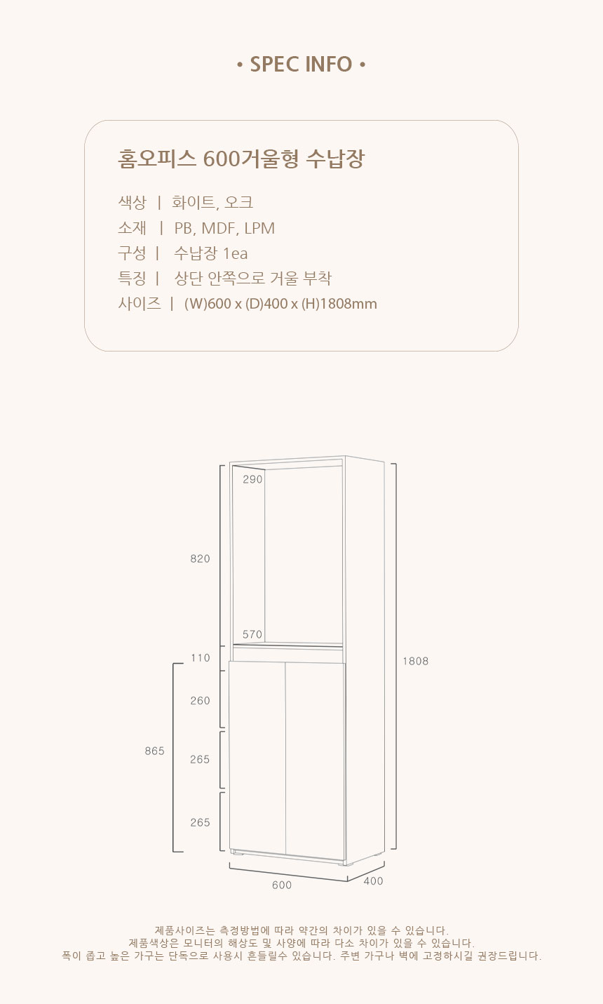 05-product-size.jpg