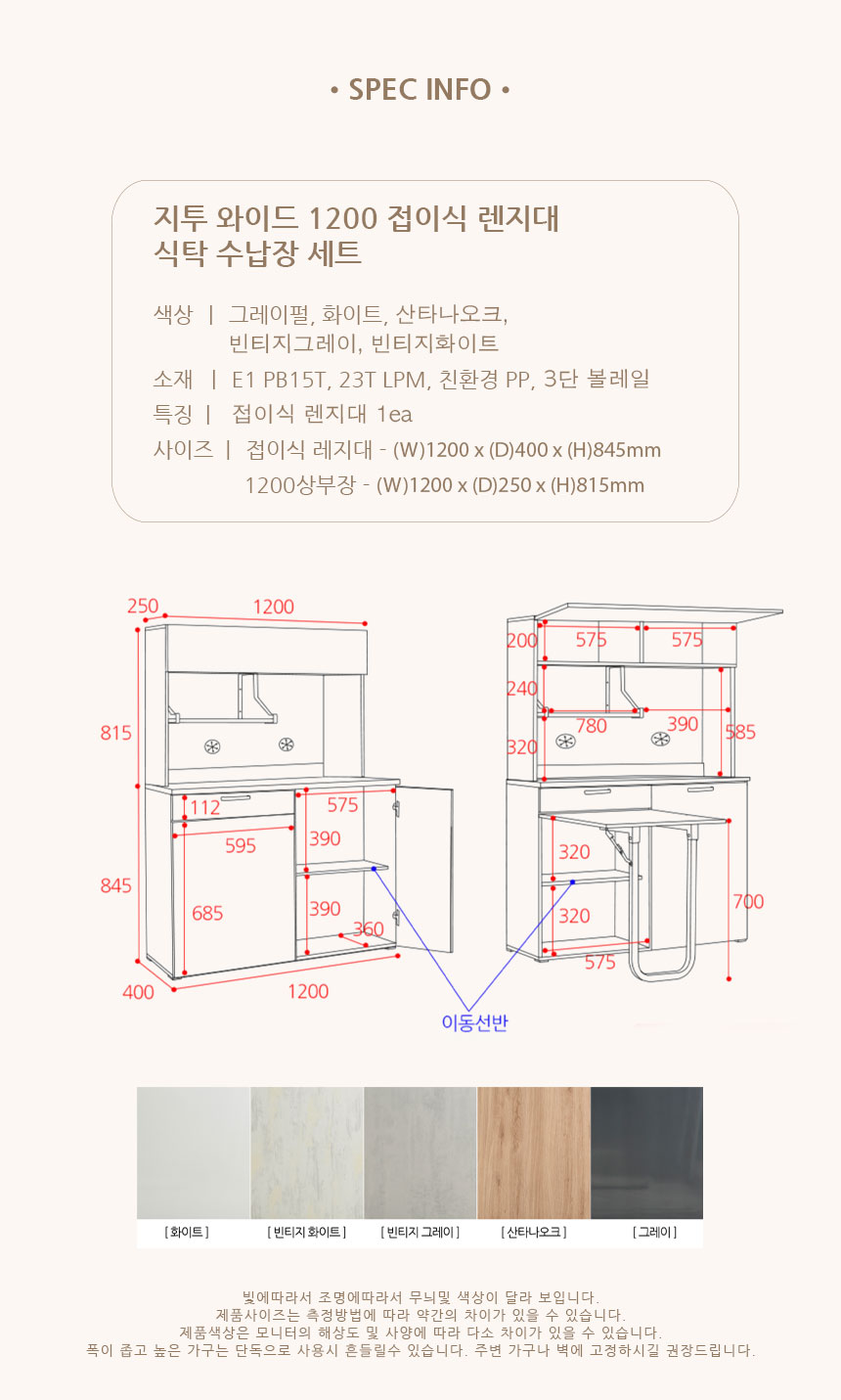 05-product-size.jpg