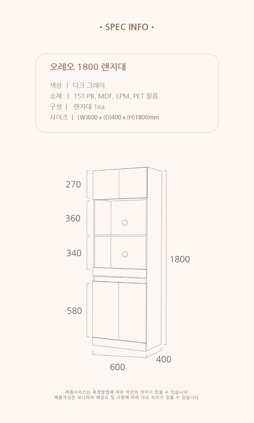 05-product-size.jpg